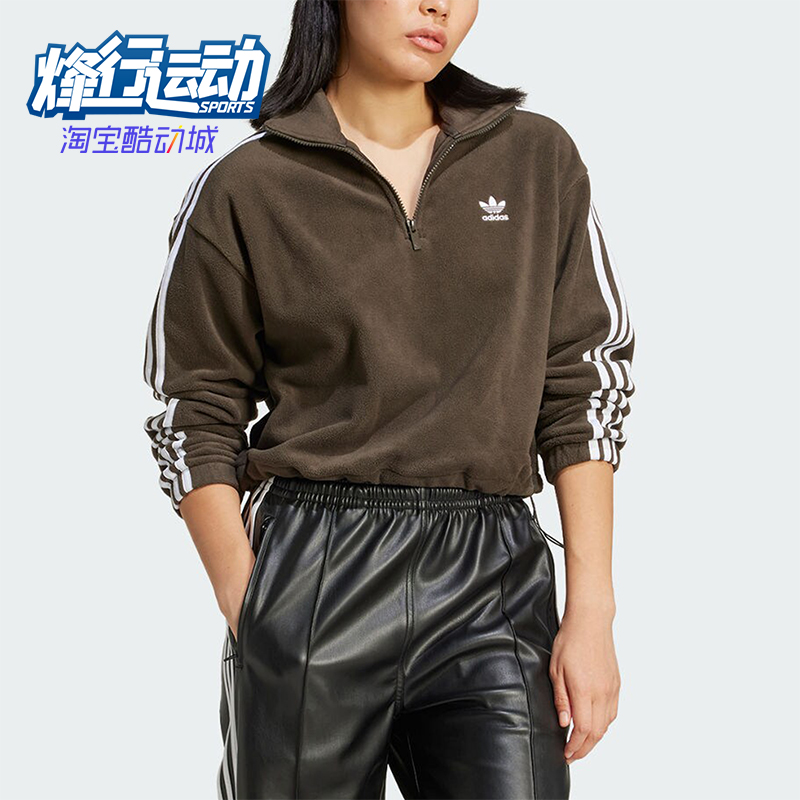 阿迪达斯女士复古立领短款卫衣