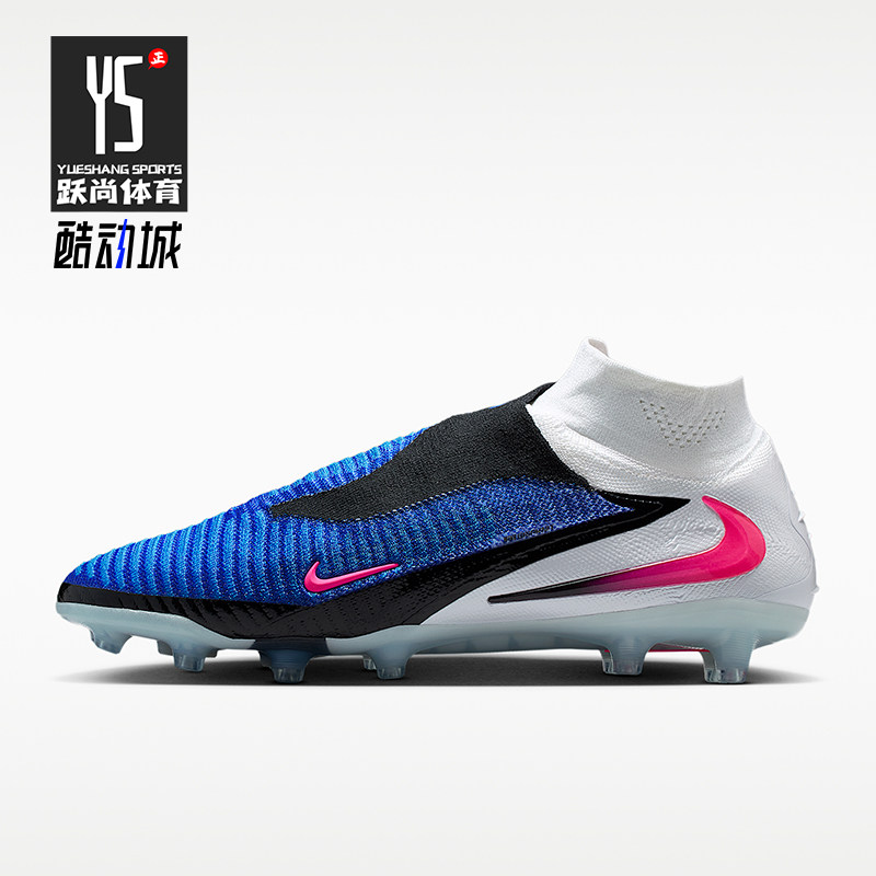 Nike/耐克正品Phantom6HighElite新款男休闲经典足球鞋HQ2329-446