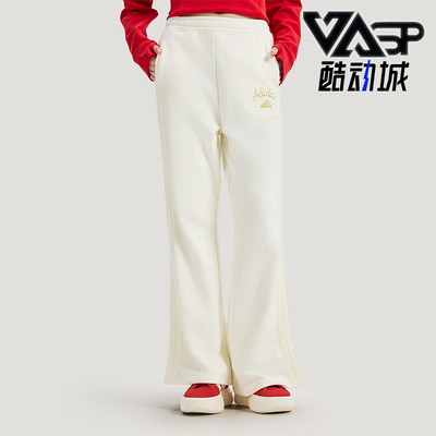 Adidas/阿迪达斯正品2025冬季款女士日常直筒针织高腰长裤KH2707