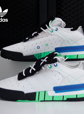 Adidas/阿迪达斯正品三叶草RIVALRY RM LOW 男女休闲板鞋 FW2275