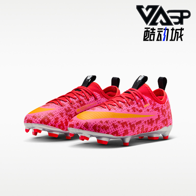 Nike/耐克正品新款儿童耐磨时尚系带透气经典足球鞋IQ3580-601
