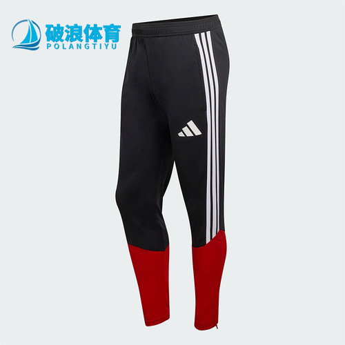 Adidas/阿迪达斯正品2025冬季款男士耐穿修身拼接足球长裤KB4442