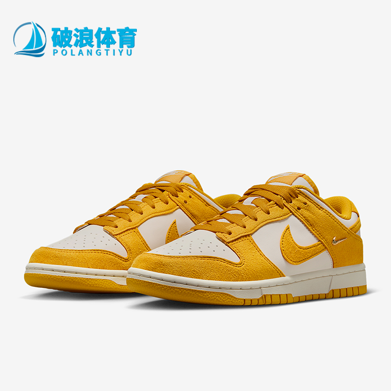 Nike/耐克正品Dunk Low女士轻便运动低帮耐磨休闲板鞋IB4417-101