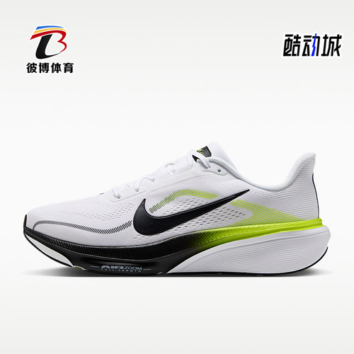 Nike/耐克正品男士低帮透气支撑系带公路跑步鞋IB1873-108