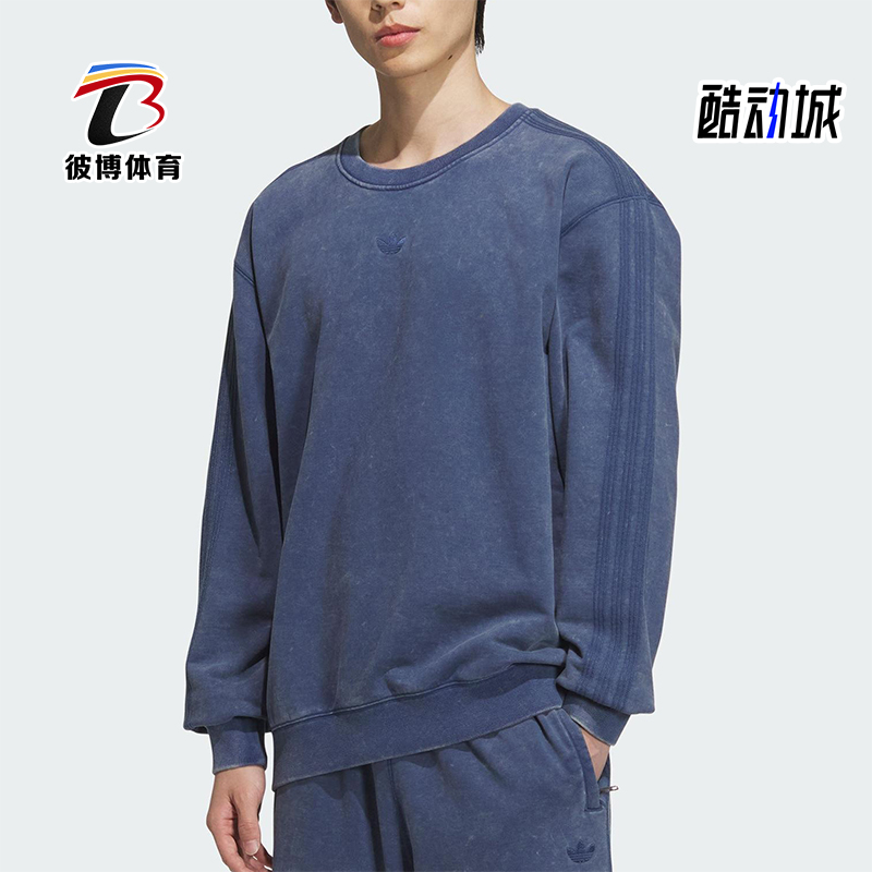 Adidas/阿迪达斯正品三叶草圆领男士经典休闲复古宽松卫衣KA2300