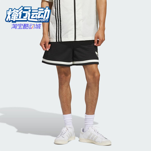 Adidas/阿迪达斯正品三叶草男女网眼透气休闲运动梭织短裤JD5198