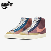 耐克正品 运动潮流系带复古拼接休闲鞋 四季 Nike 款 男士 DC9179 664