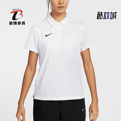 Nike/耐克正品DRI-FIT女士简约户外休闲耐穿POLO衫IB8748-100