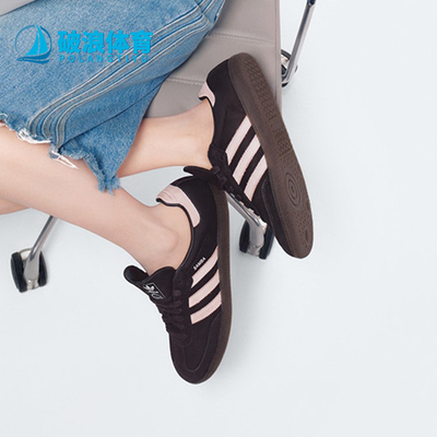 Adidas/阿迪达斯正品三叶草女士日常经典轻便休闲运动板鞋IH9166