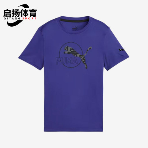 Puma/彪马正品儿童运动休闲舒适圆领简约短袖T恤681913-27