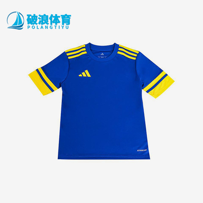 Adidas/阿迪达斯正品夏季新款大童经典足球运动训练短袖T恤JN5410