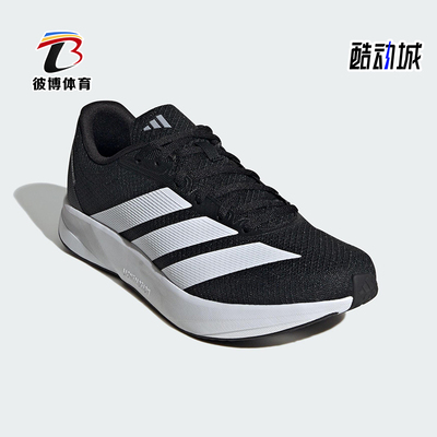 Adidas/阿迪达斯正品DURAMO RC2男女耐磨缓震运动跑步鞋JS4429
