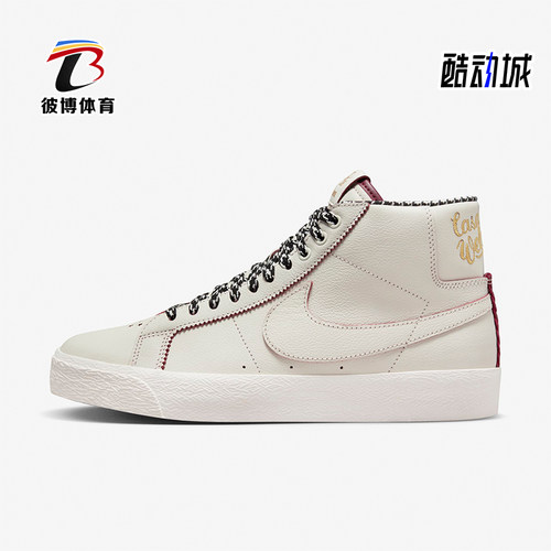 Nike/耐克男女中帮休闲板鞋运动