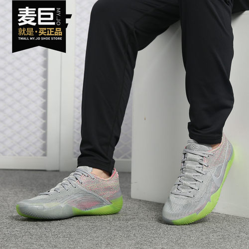 科比12飞线编织德罗赞篮球鞋