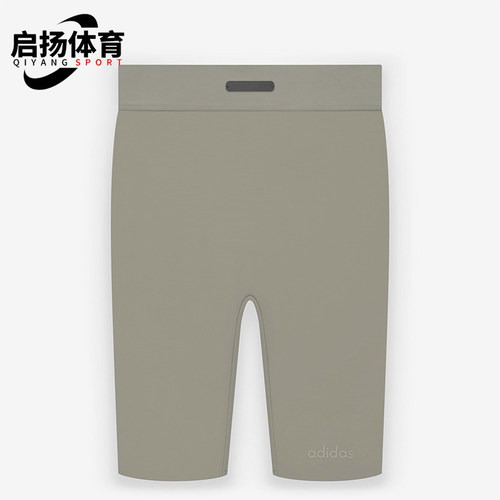 Adidas/阿迪达斯正品男士时尚休闲弹力紧身运动短裤IW1480