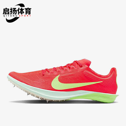 Nike/耐克正品Dragonfly 2男士网面长跑田径钉鞋FD8413-600