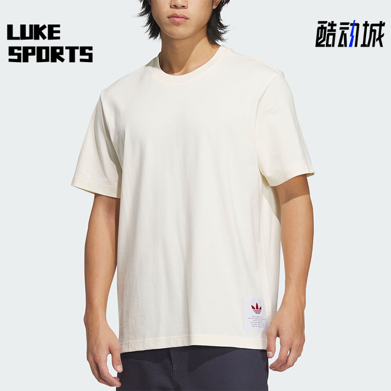 Adidas/阿迪达斯正品三叶草男士时尚简约圆领短袖T恤JX2617