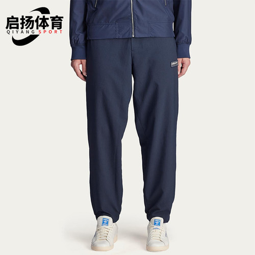 Adidas/阿迪达斯正品三叶草男士透气时尚舒适休闲长裤JN5436
