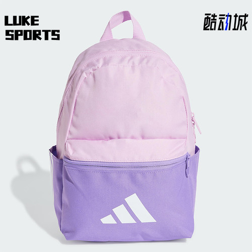 Adidas/阿迪达斯正品2025新款儿童拼接经典时尚双肩背包JD1923