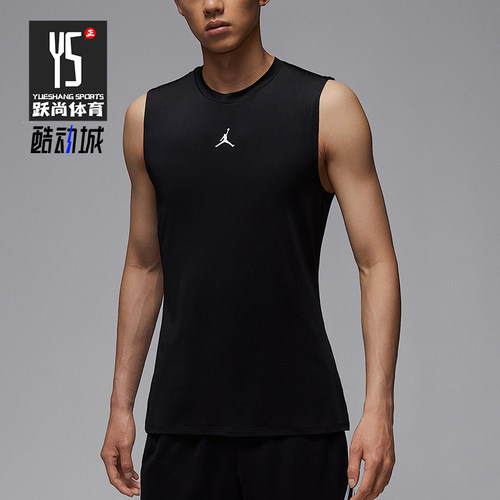 Nike/耐克正品JORDAN男士运动无袖紧身针织透气背心HV4102-010