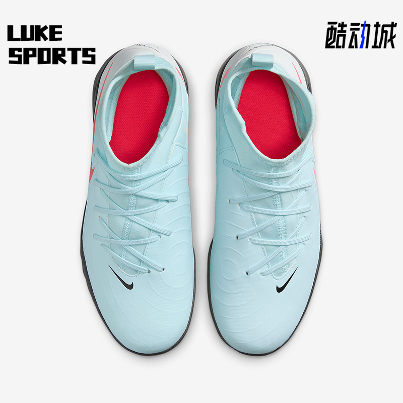 Nike/耐克正品Phantom儿童运动TF碎钉中帮训练足球鞋FJ2610-300