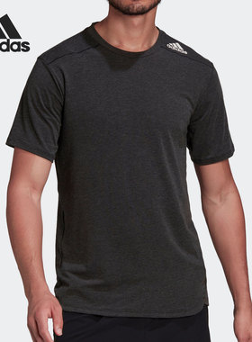Adidas/阿迪达斯官方正品M D4T TEE 男子运动健身短袖T恤HB9204