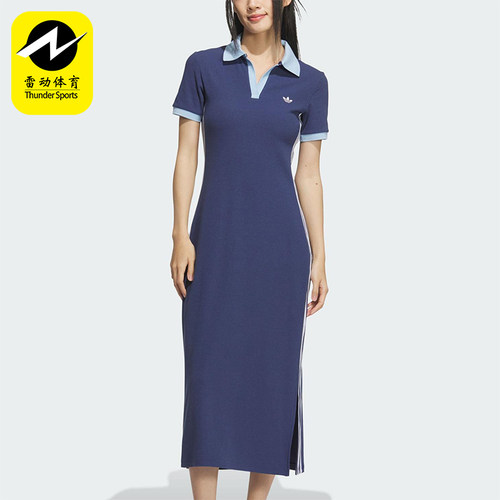 Adidas/阿迪达斯正品三叶草女士修身长款透气时尚连衣裙KF0317