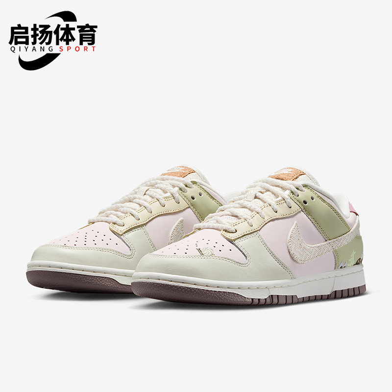 Nike/耐克正品Dunk Low LX女士运动低帮透气经典板鞋IB8876-661