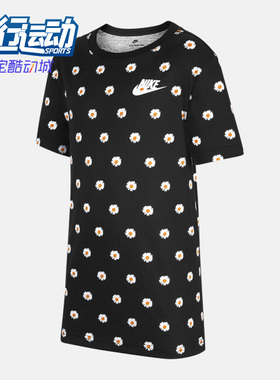 Nike/耐克正品儿童时尚潮流百搭短袖休闲运动舒适T恤FD4929-010