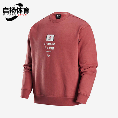 Nike/耐克正品Jordan男士加绒复古宽松经典卫衣套头衫FV8344-691