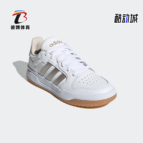 阿迪达斯男女款休闲低帮简约板鞋