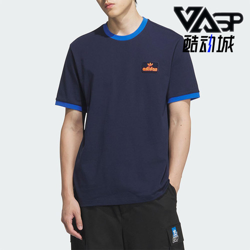 Adidas/阿迪达斯正品三叶草男士宽松针织透气休闲运动短袖JX2637