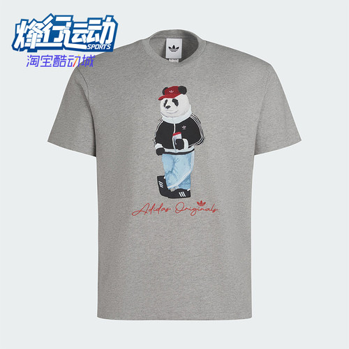 Adidas/阿迪达斯正品三叶草男女运动透气图案宽松休闲短袖IB7067