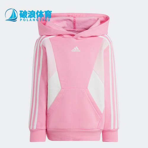 Adidas/阿迪达斯正品LK CB FL HD小童运动长袖连帽卫衣IC3848