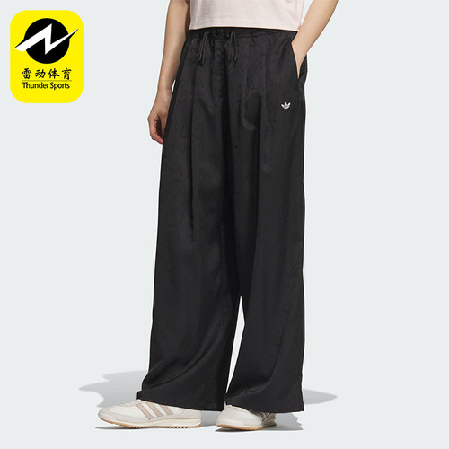 Adidas/阿迪达斯正品2025 三叶草女士时尚经典复古阔腿长裤KB6406