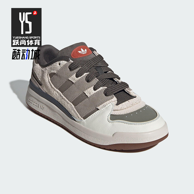 Adidas/阿迪达斯正品三叶草男女低帮轻便篮球风运动板鞋JP9212