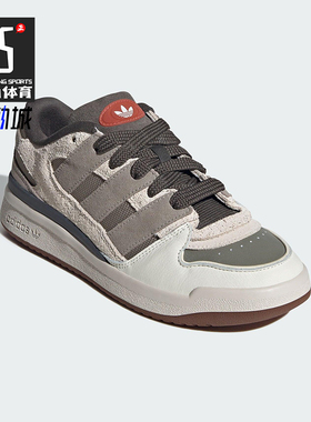 Adidas/阿迪达斯正品三叶草男女低帮轻便篮球风运动板鞋JP9212