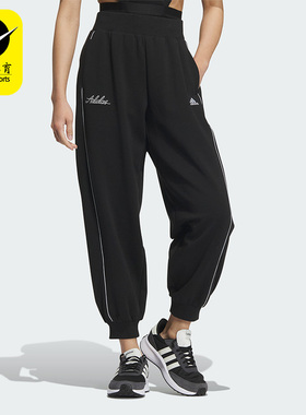 Adidas/阿迪达斯正品RCO KN PT女士束脚锥形运动休闲裤IP7091