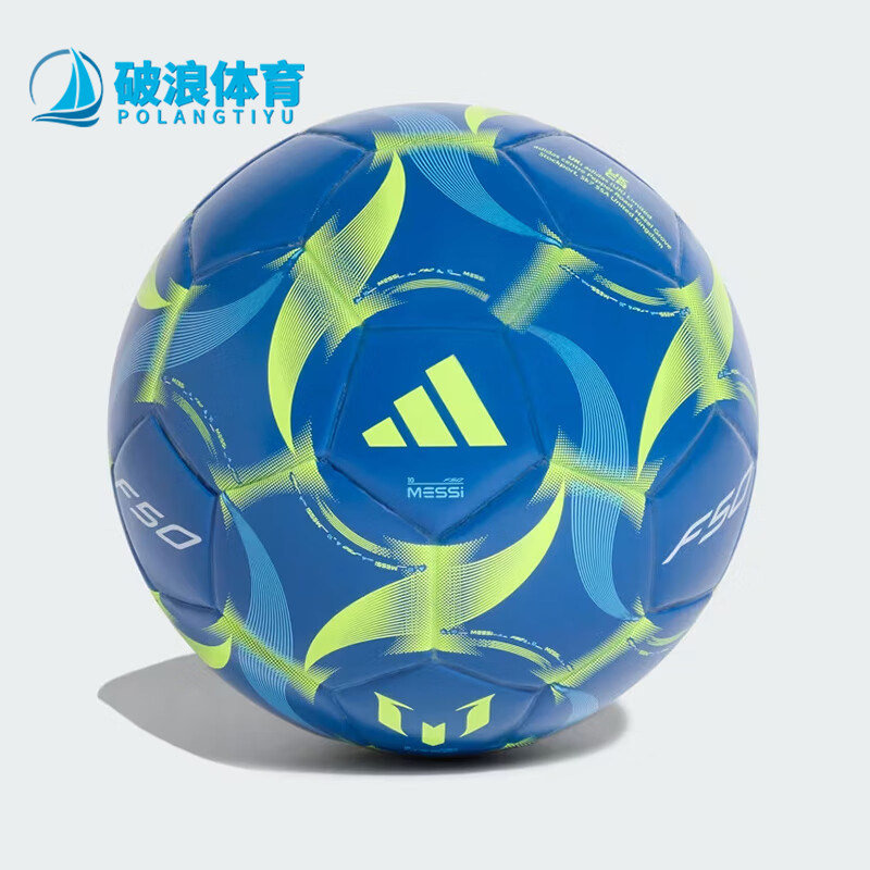 Adidas/阿迪达斯正品MESI梅西MESI新款儿童经典迷你足球JI8287