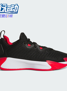 Adidas/阿迪达斯正品INITIATION男士缓震运动实战篮球鞋JS0464
