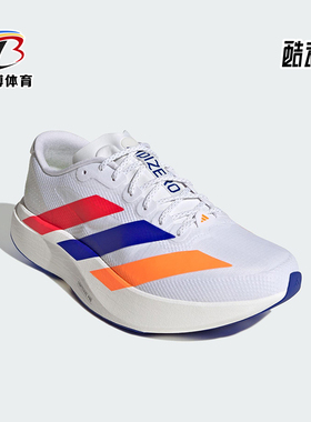 Adidas/阿迪达斯正品2025秋季款男士系带减震耐磨跑步鞋KI4454