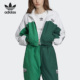 三叶草女子运动休闲夹克外套ED7437 新款 Adidas 阿迪达斯正品