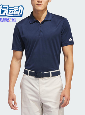 Adidas/阿迪达斯正品夏季男士复古翻领运动户外短袖POLO衫IU4442