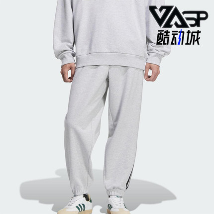 Adidas/阿迪达斯正品三叶草男士针织运动束脚休闲日常长裤KC0119