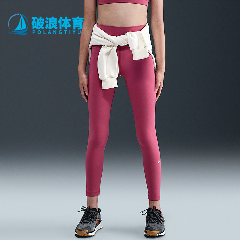 Nike耐克正品儿童高腰塑身运动休闲舒适打底裤紧身裤FZ5605-634