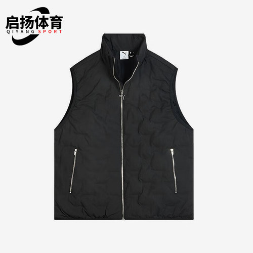 Puma/彪马正品男士拒水轻盈保暖立领休闲羽绒马甲635758-01