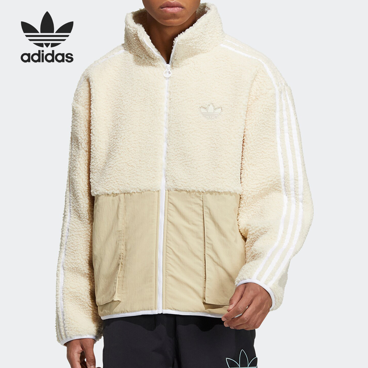 Adidas/阿迪达斯正品三叶草男女仿羊羔绒立领运动夹克HY1378
