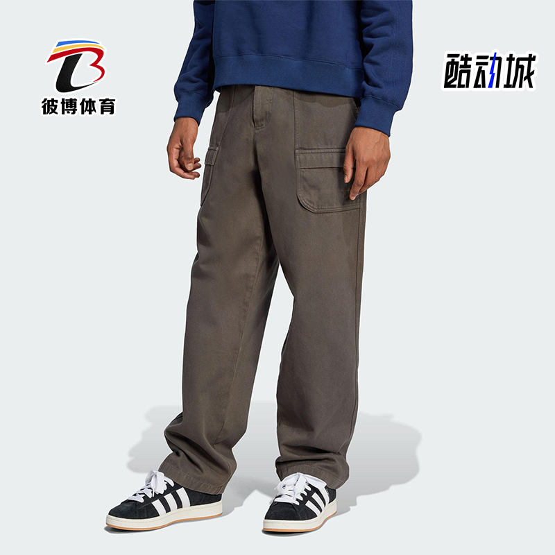 Adidas/阿迪达斯正品三叶草P ESS C PT男士经典梭织运动裤JD3339