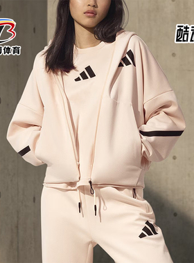 Adidas/阿迪达斯正品W Z.N.E. FZ女士运动针织拉链外套JF4789