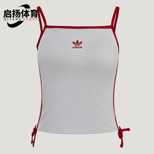 Adidas/阿迪达斯正品新款女士亲肤休闲经典运动吊带背心LC6456